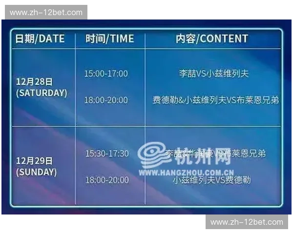 日职联赛后评分：洞察赛场风云的关键钥匙